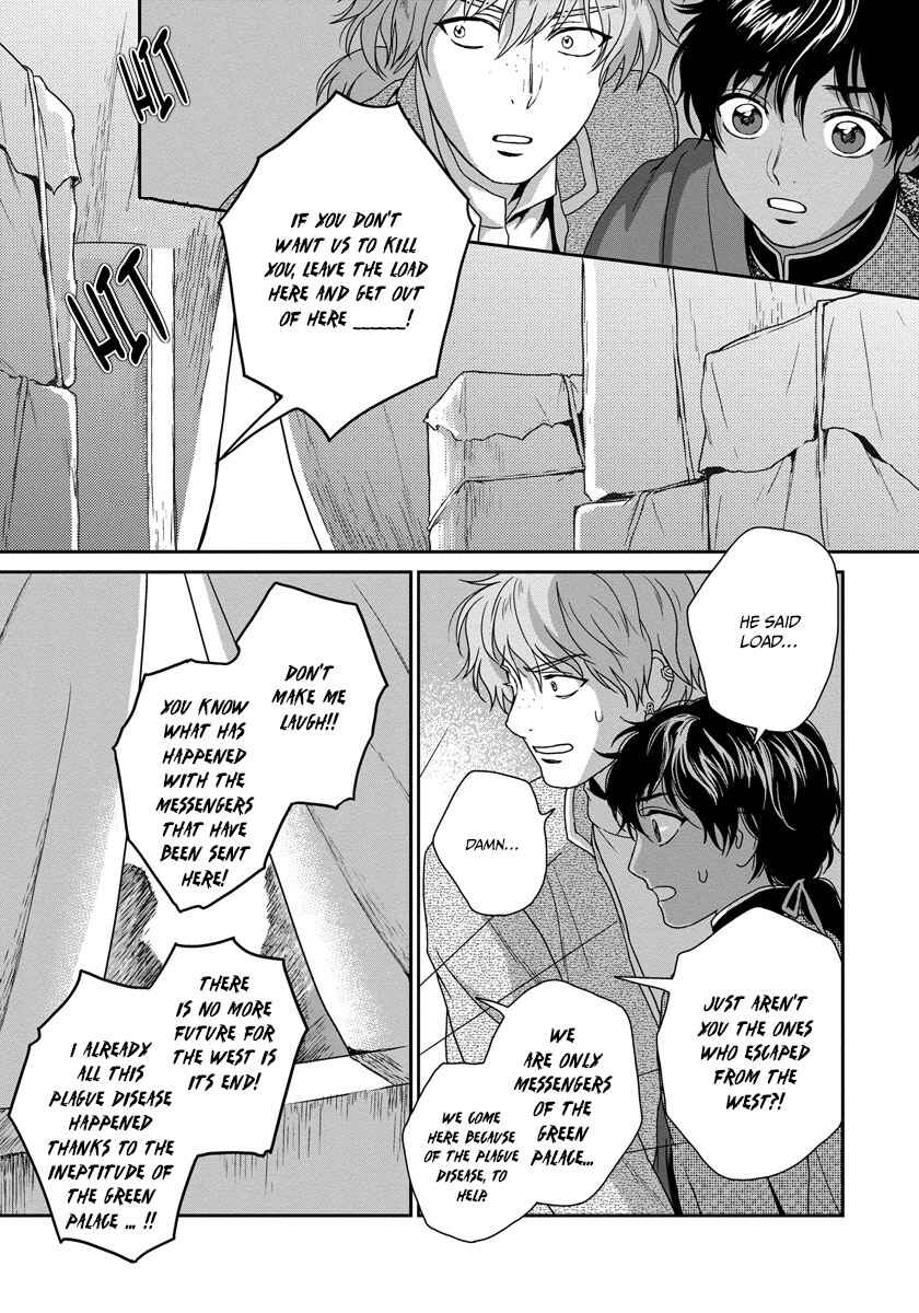 Page 32 Chapter 18 5-nin no Ou