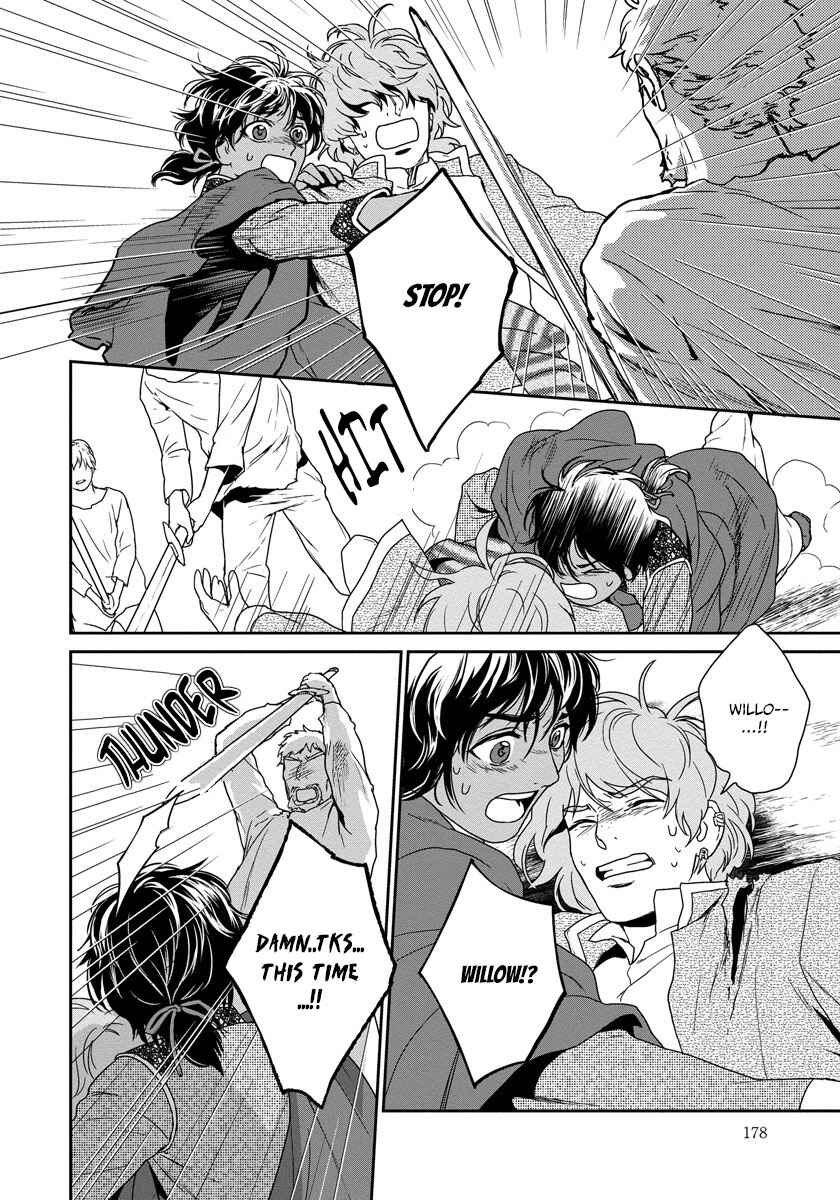 Page 37 Chapter 18 5-nin no Ou