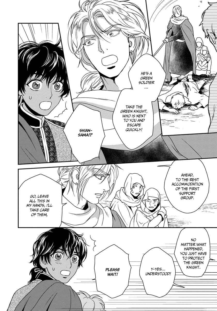 Page 39 Chapter 18 5-nin no Ou