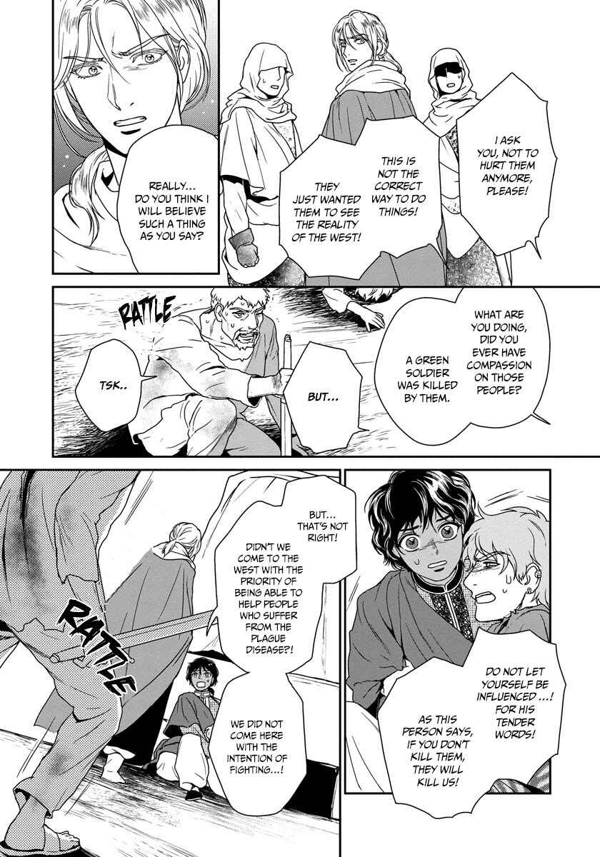 Page 40 Chapter 18 5-nin no Ou