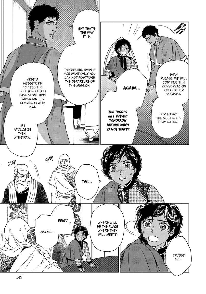 Page 8 Chapter 18 5-nin no Ou