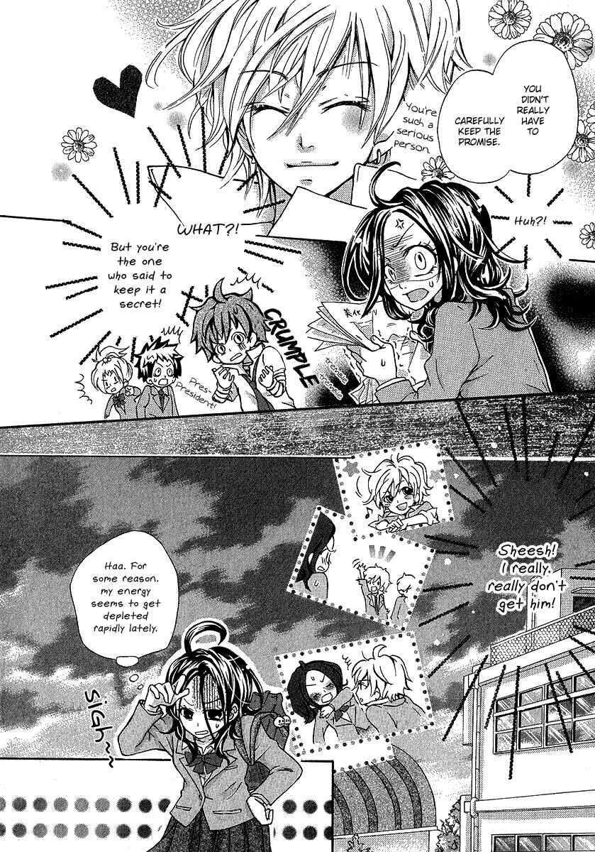 Page 13 Chapter Unknown_9984 Dokuhebi-san ni go-chuui wo