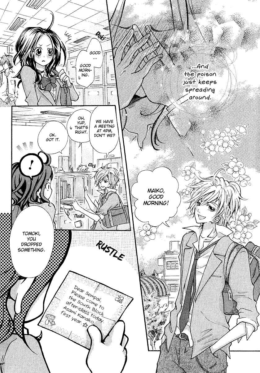 Page 24 Chapter Unknown_9984 Dokuhebi-san ni go-chuui wo