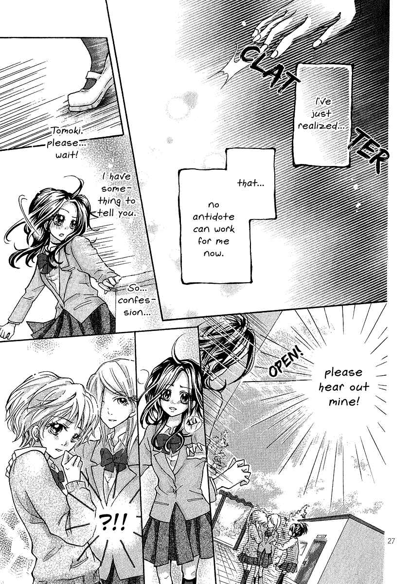 Page 30 Chapter Unknown_9984 Dokuhebi-san ni go-chuui wo