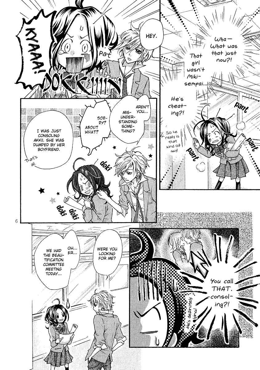 Page 9 Chapter Unknown_9984 Dokuhebi-san ni go-chuui wo