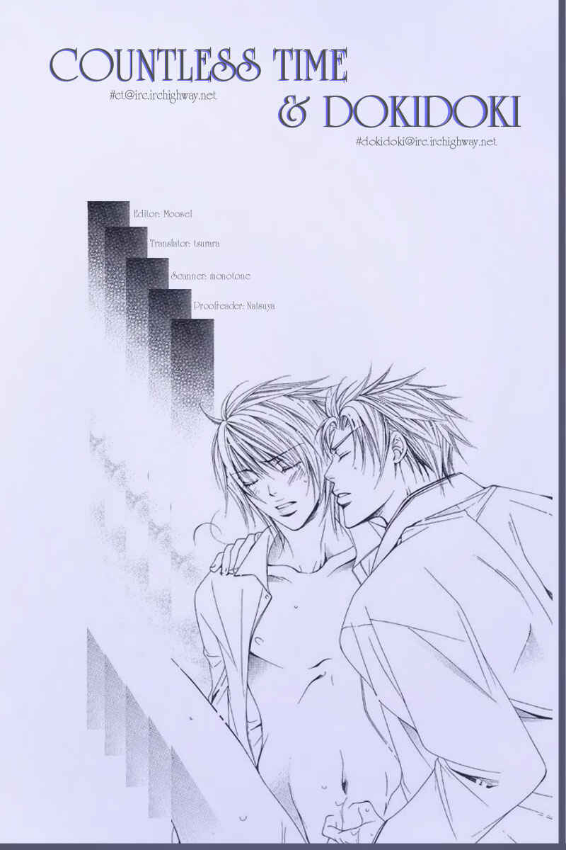 Page 1 Chapter 4 Go! Go! Kikaku