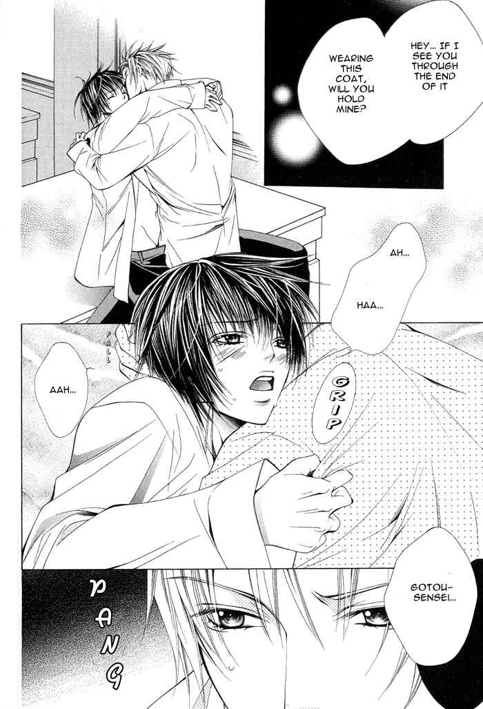 Page 13 Chapter 4 Go! Go! Kikaku