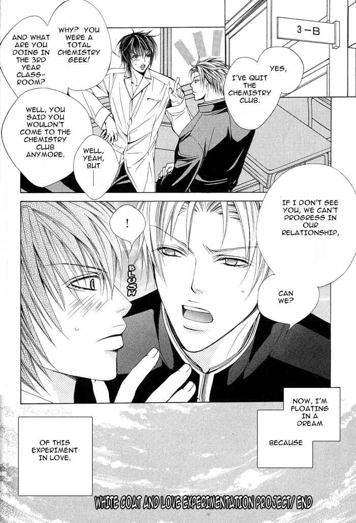 Page 17 Chapter 4 Go! Go! Kikaku