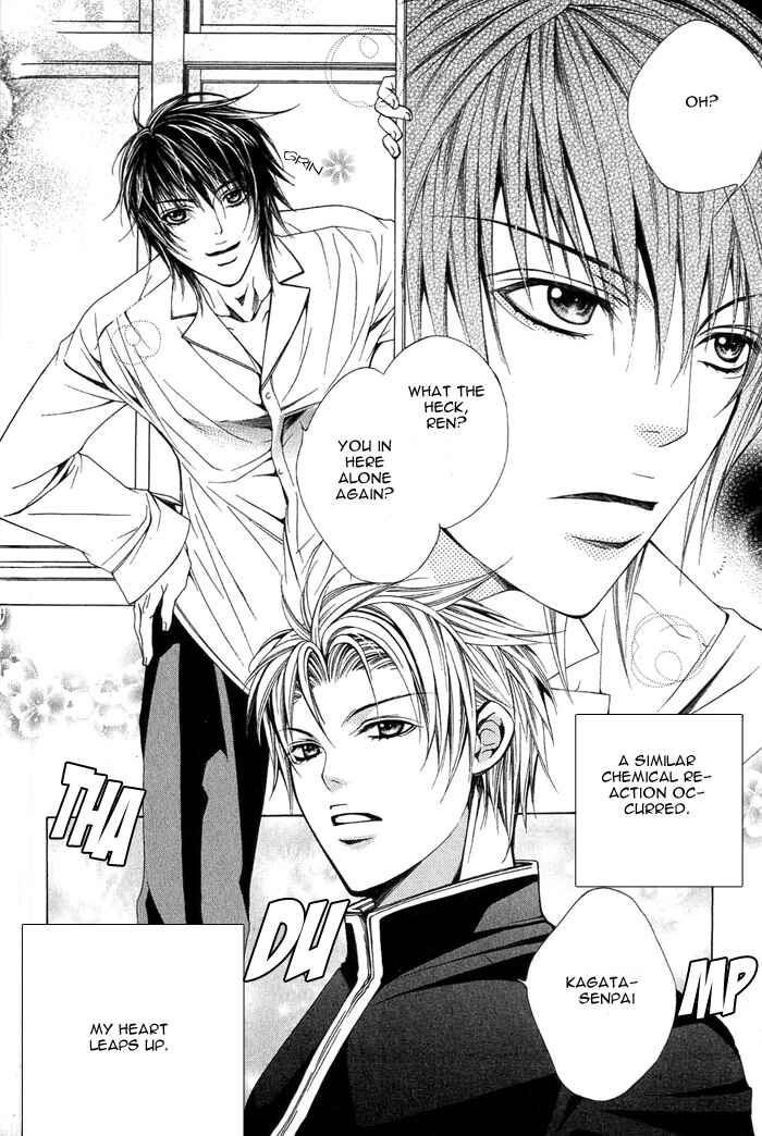 Page 3 Chapter 4 Go! Go! Kikaku