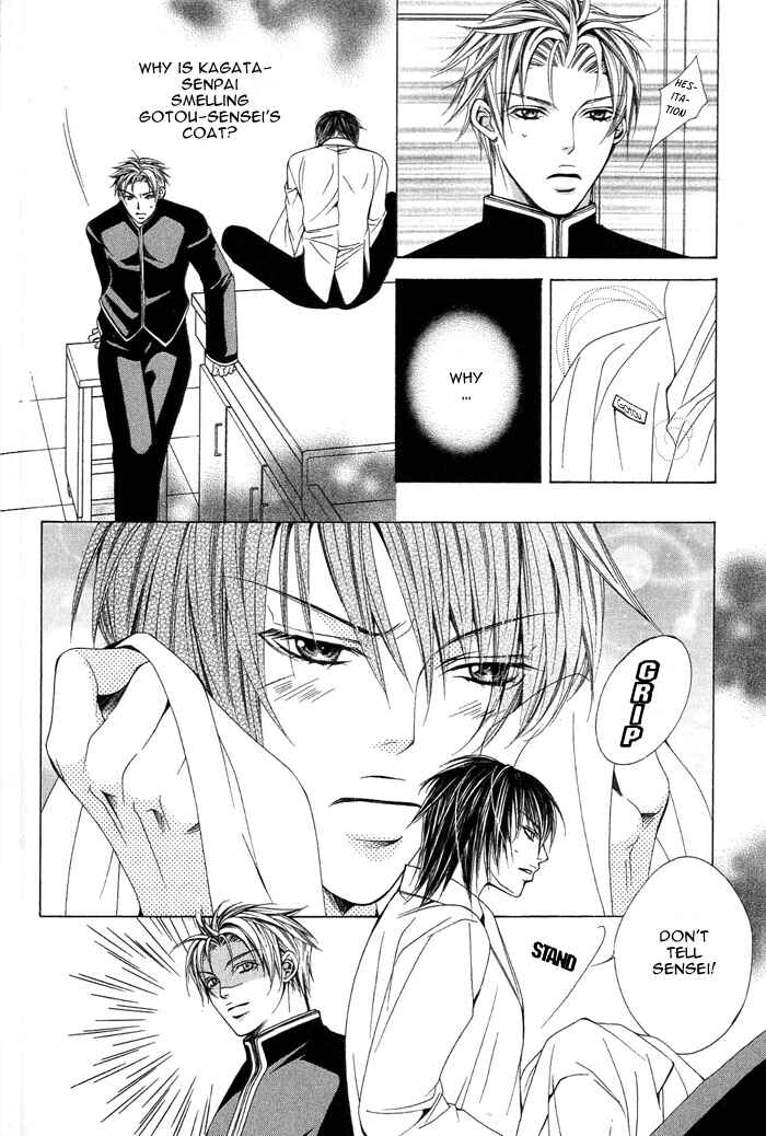 Page 7 Chapter 4 Go! Go! Kikaku