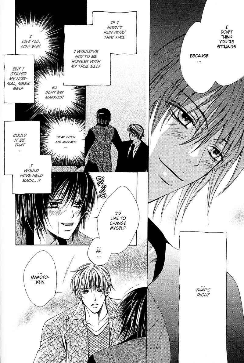 Page 12 Chapter 6 Go! Go! Kikaku