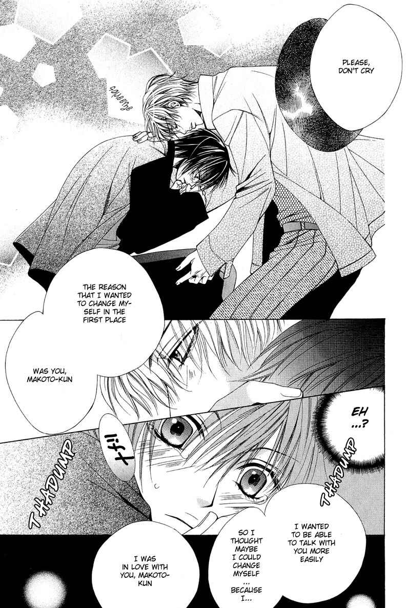 Page 13 Chapter 6 Go! Go! Kikaku