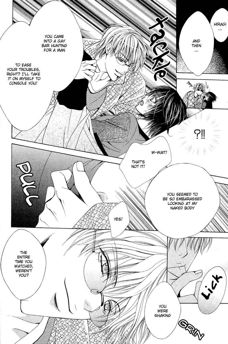 Page 14 Chapter 6 Go! Go! Kikaku