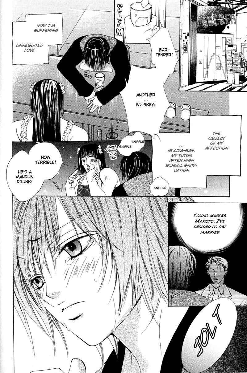 Page 3 Chapter 6 Go! Go! Kikaku