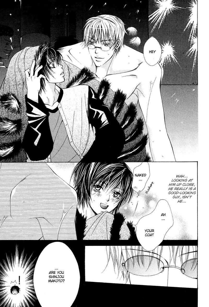 Page 7 Chapter 6 Go! Go! Kikaku