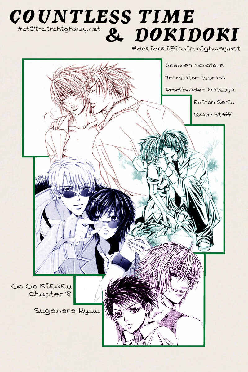 Page 1 Chapter 8 Go! Go! Kikaku