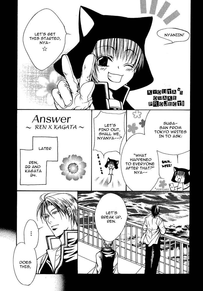 Page 2 Chapter 8 Go! Go! Kikaku