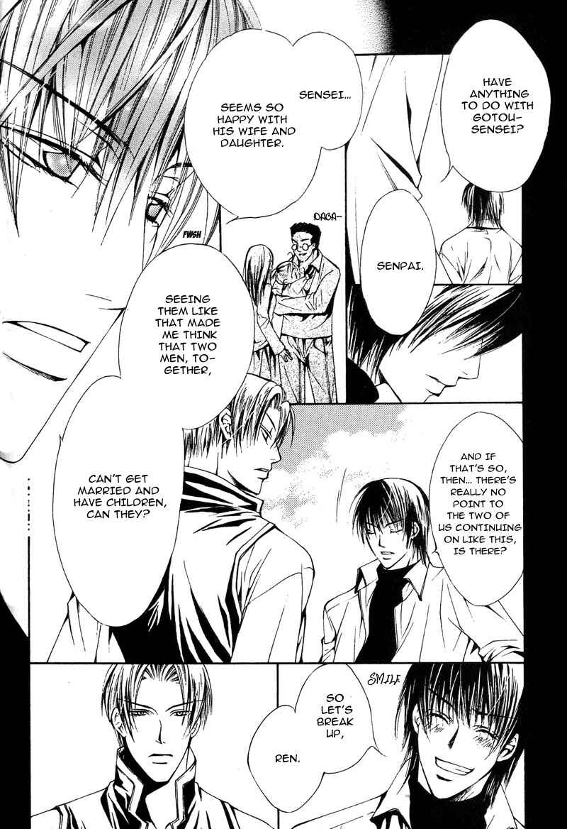 Page 3 Chapter 8 Go! Go! Kikaku