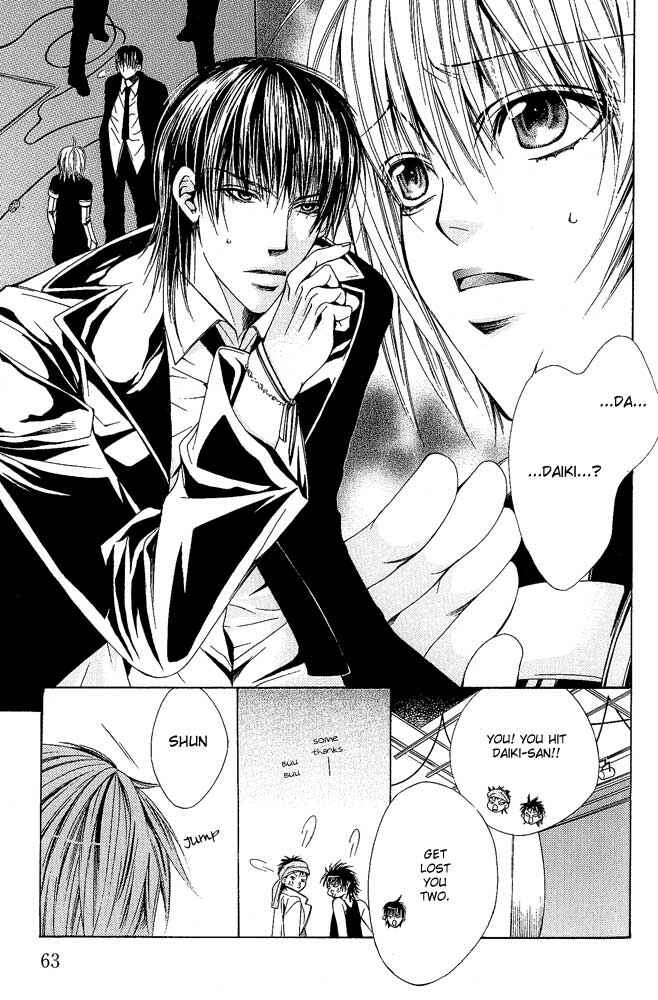 Page 12 Chapter 3 Go! Go! Kikaku