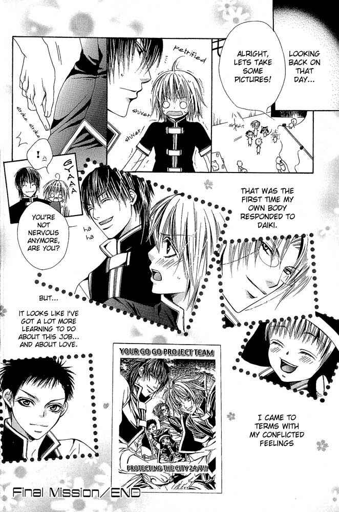 Page 25 Chapter 3 Go! Go! Kikaku