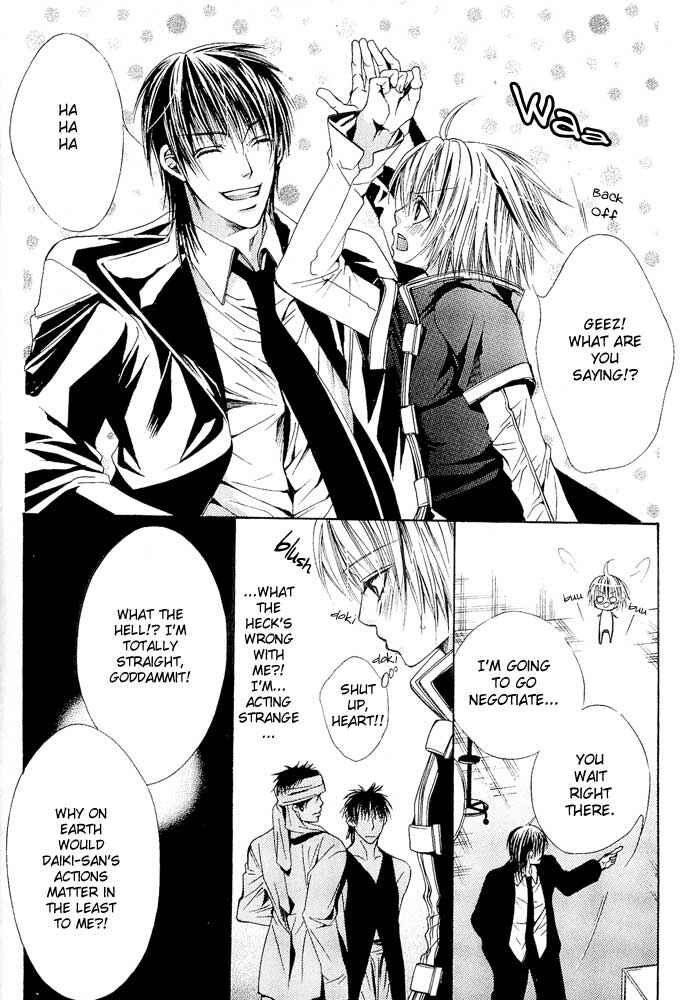 Page 7 Chapter 3 Go! Go! Kikaku