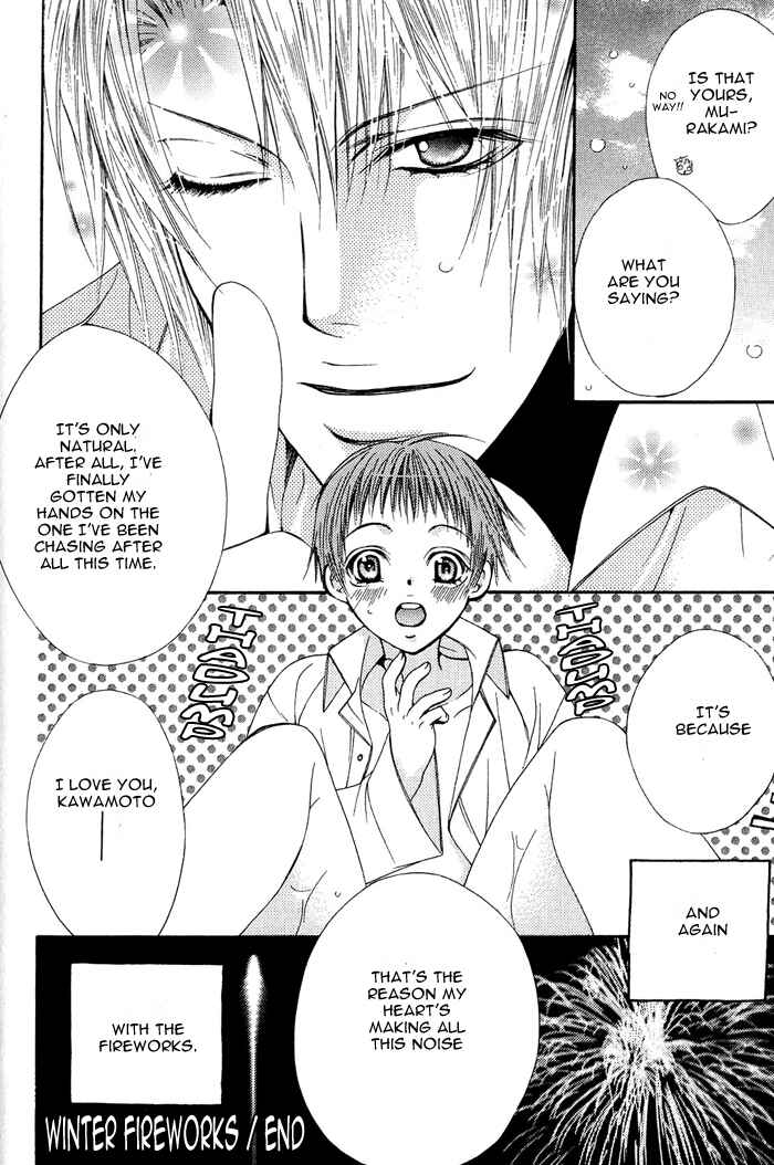 Page 25 Chapter 7 Go! Go! Kikaku