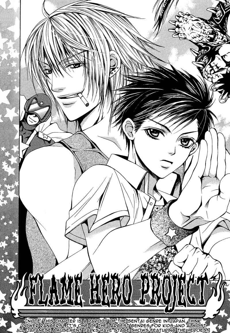 Page 3 Chapter 5 Go! Go! Kikaku