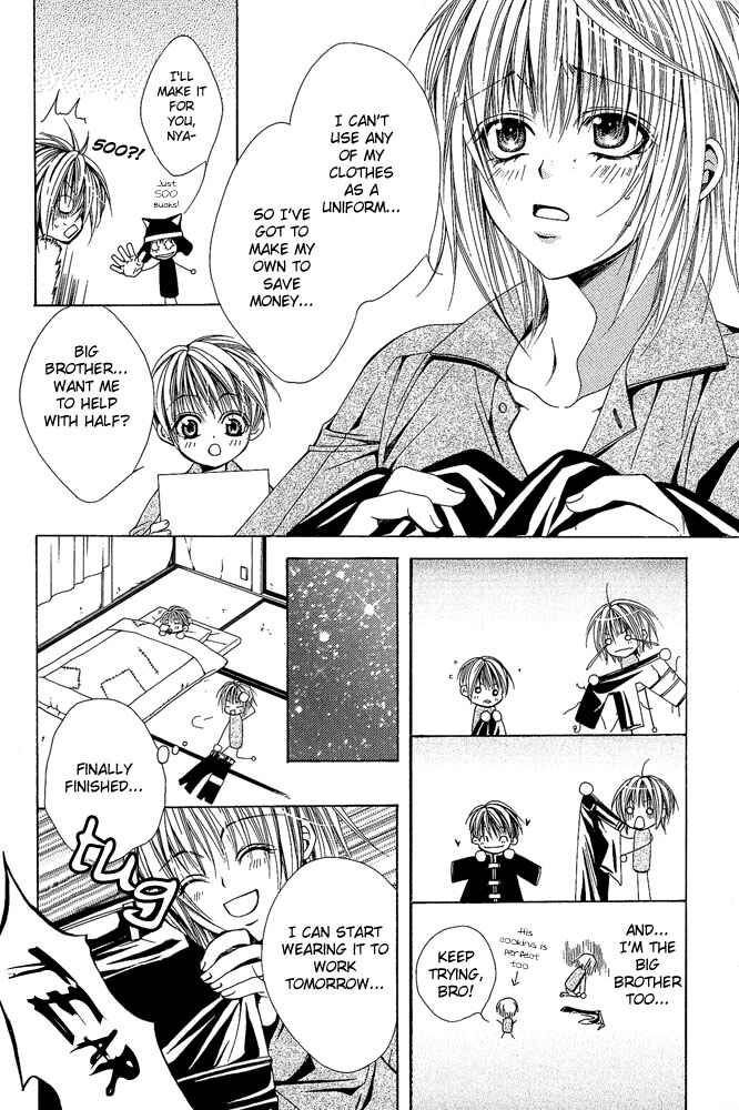Page 11 Chapter 2 Go! Go! Kikaku
