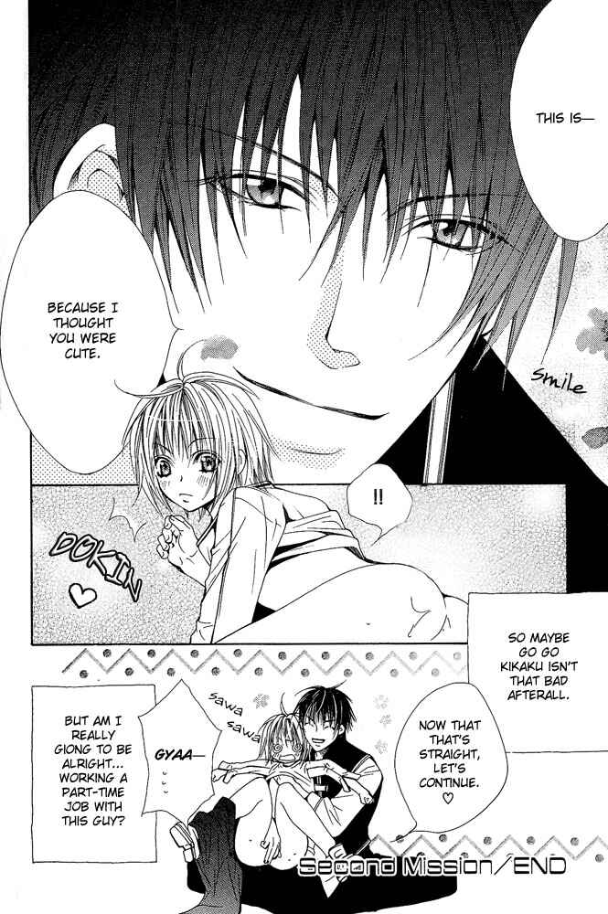 Page 25 Chapter 2 Go! Go! Kikaku