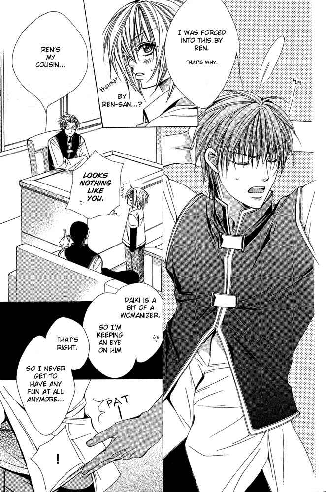 Page 8 Chapter 2 Go! Go! Kikaku