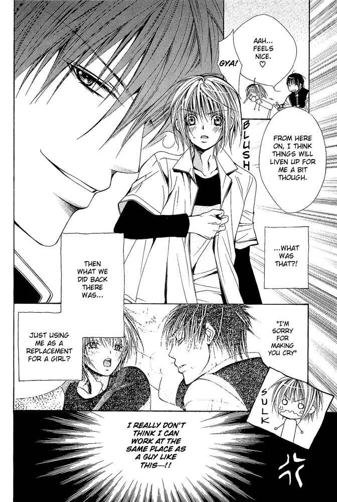 Page 9 Chapter 2 Go! Go! Kikaku