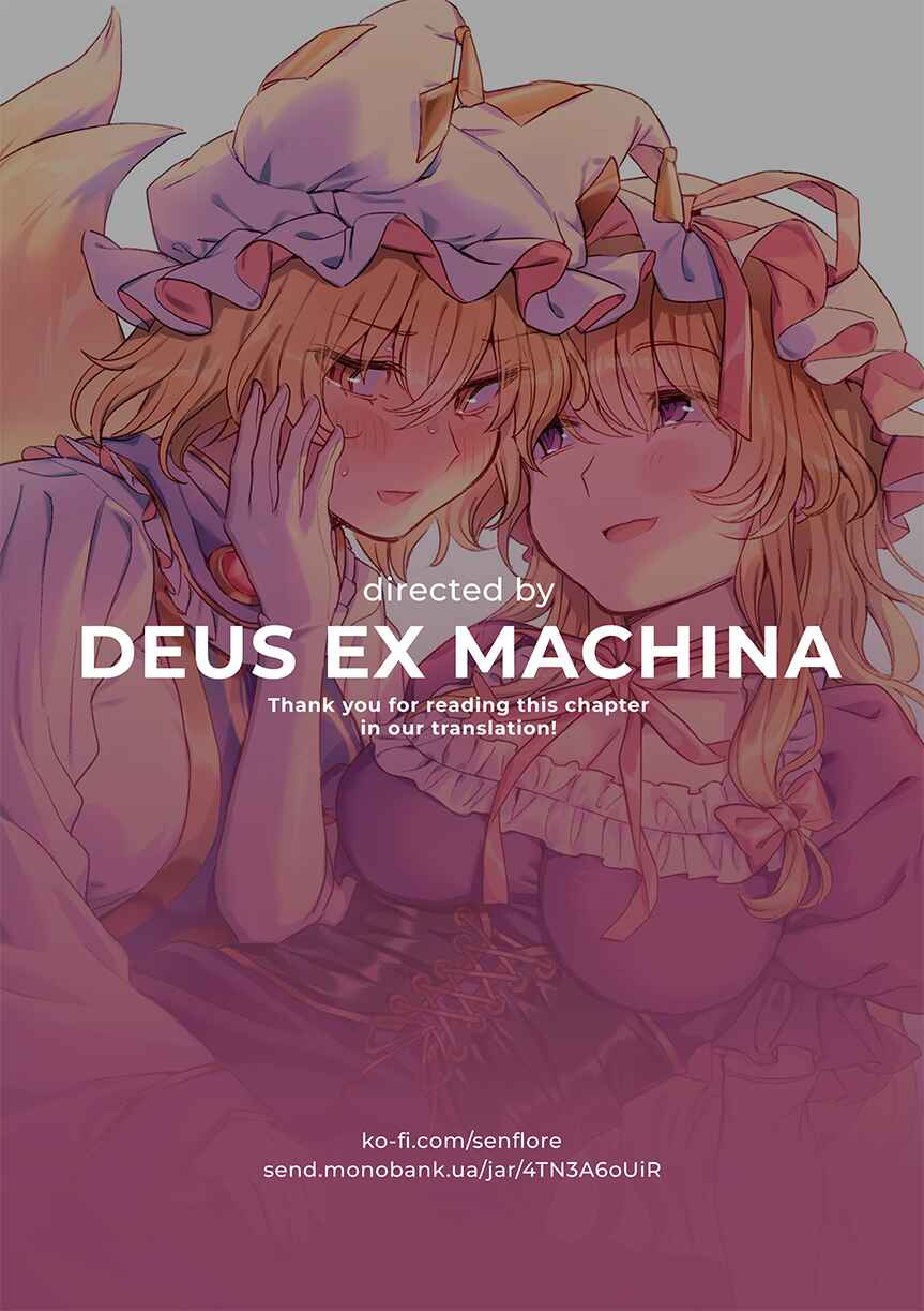 Page 3 Chapter 3 Teki no Kedakai Onna Kishi ga Nakama ni Naru Made
