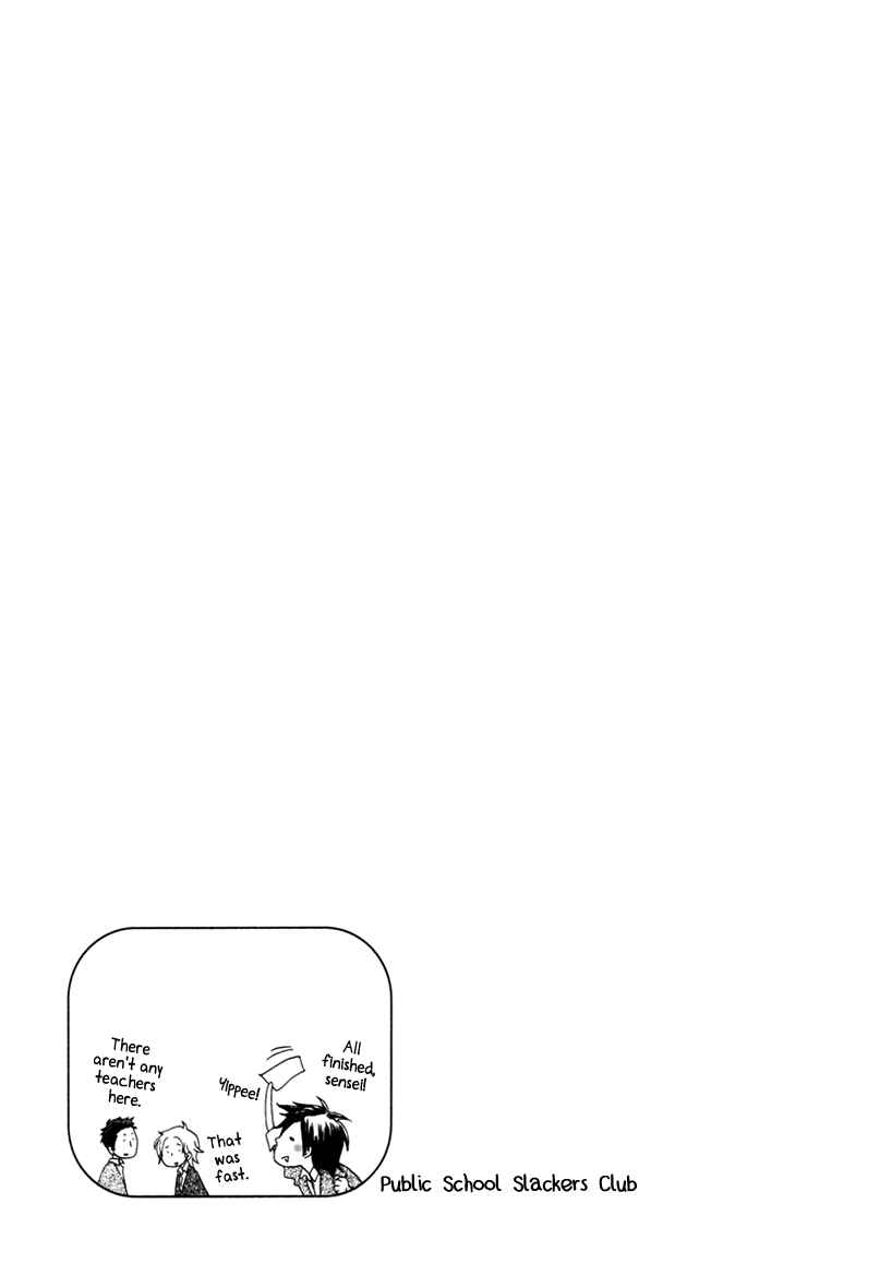 Page 10 Chapter 5.5 Ai ga Love Shite You Nano sa
