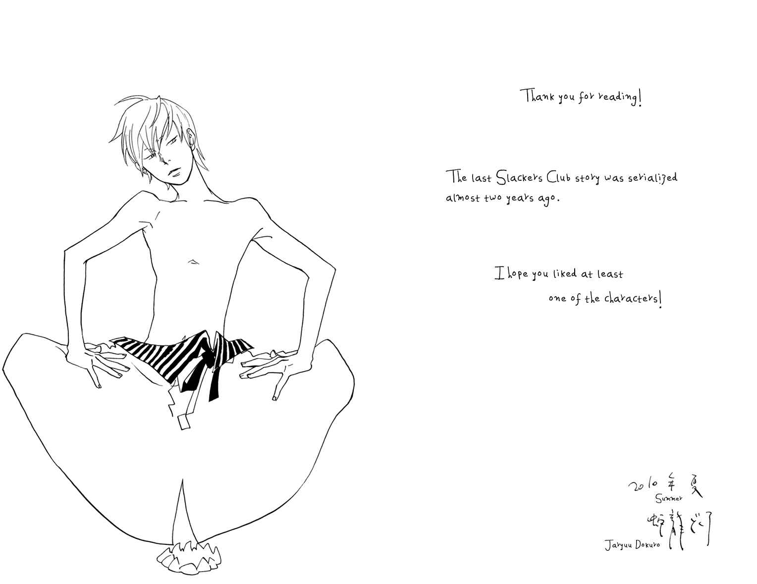 Page 11 Chapter 5.5 Ai ga Love Shite You Nano sa