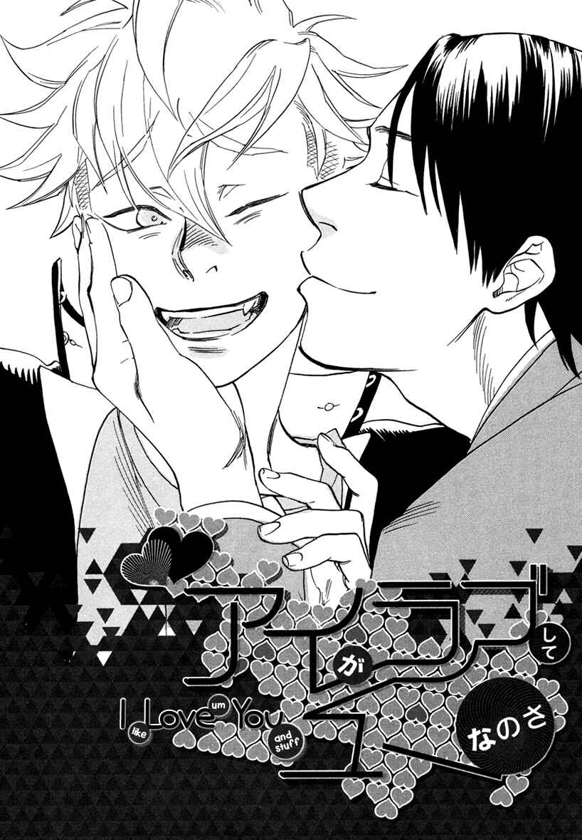 Page 2 Chapter 4 Ai ga Love Shite You Nano sa