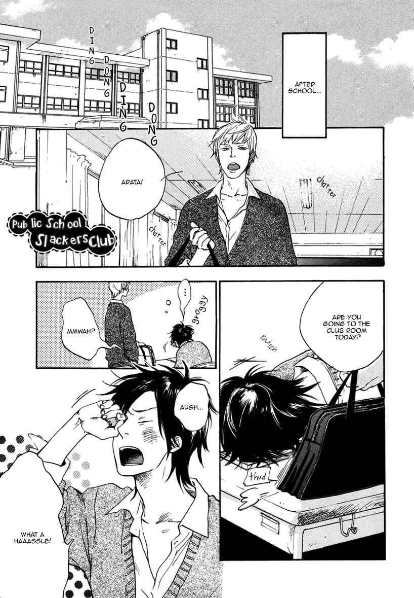 Page 24 Chapter 4 Ai ga Love Shite You Nano sa