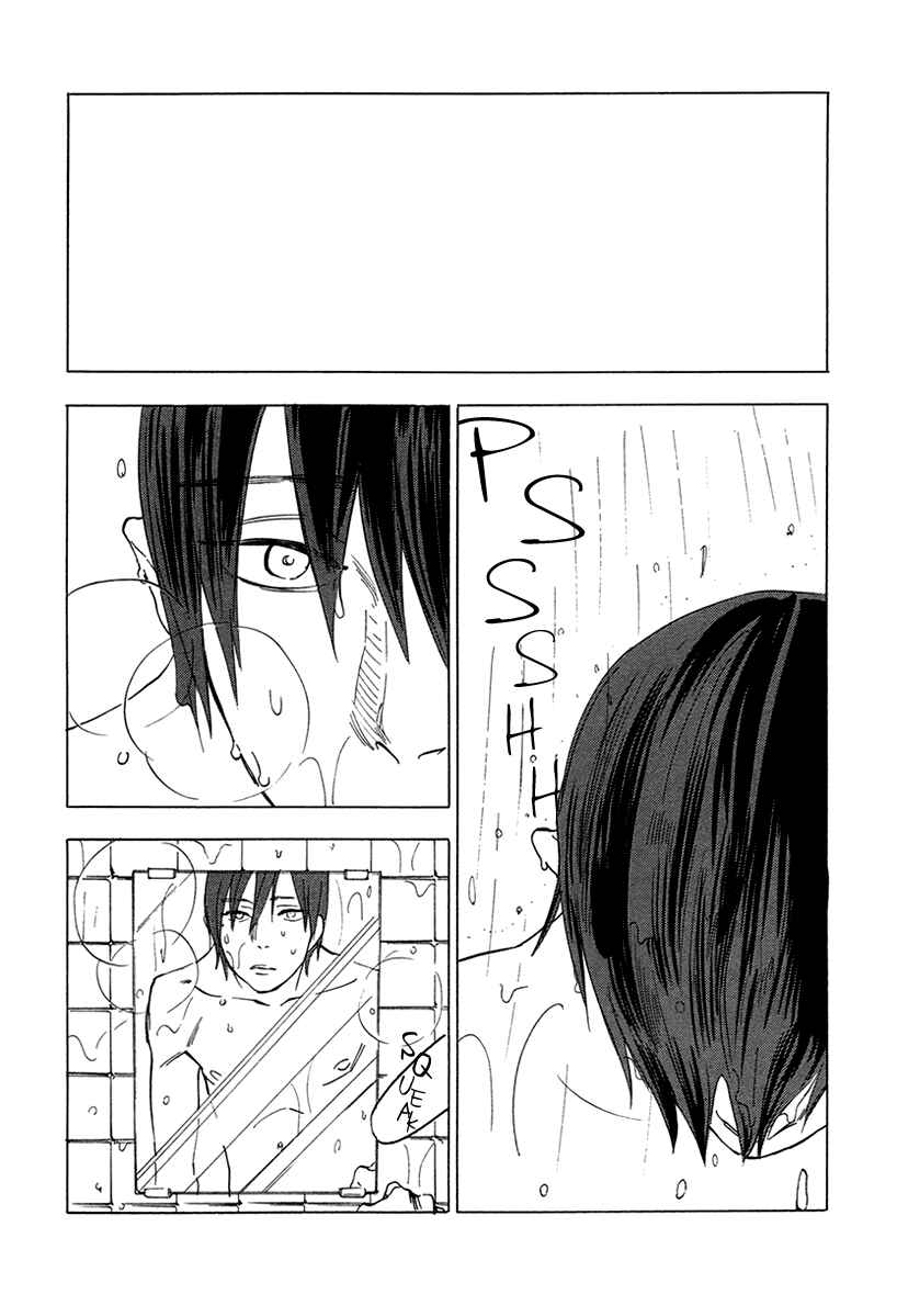Page 5 Chapter 4 Ai ga Love Shite You Nano sa