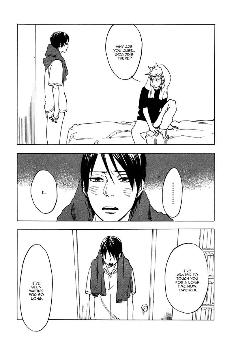 Page 7 Chapter 4 Ai ga Love Shite You Nano sa