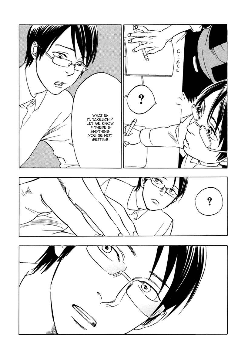 Page 18 Chapter 3 Ai ga Love Shite You Nano sa