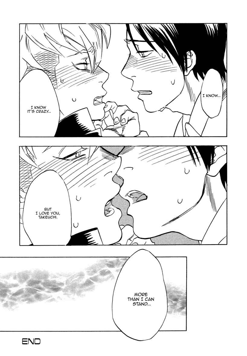 Page 24 Chapter 3 Ai ga Love Shite You Nano sa