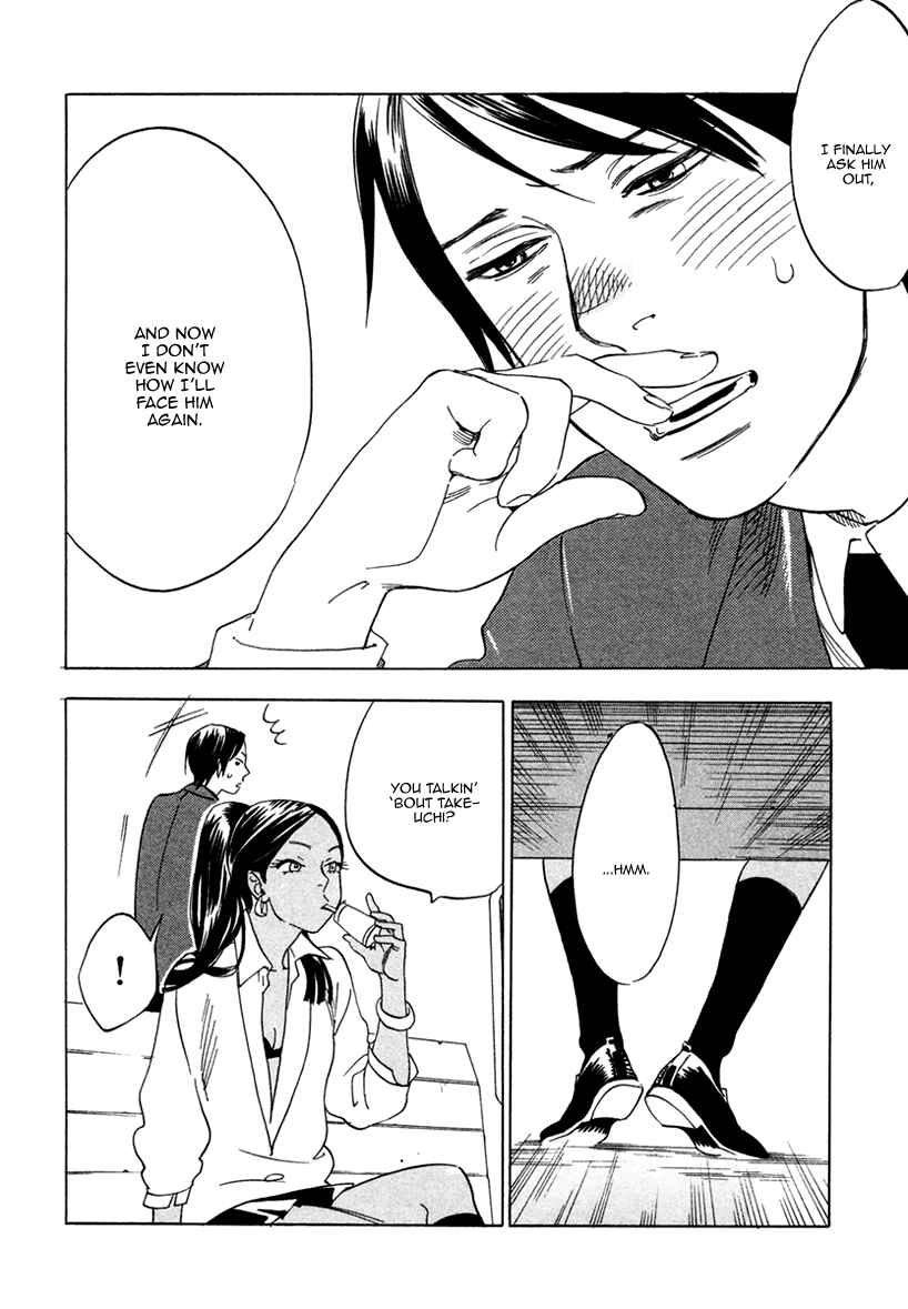 Page 15 Chapter 2 Ai ga Love Shite You Nano sa