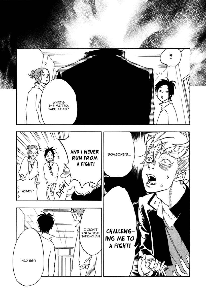 Page 18 Chapter 2 Ai ga Love Shite You Nano sa