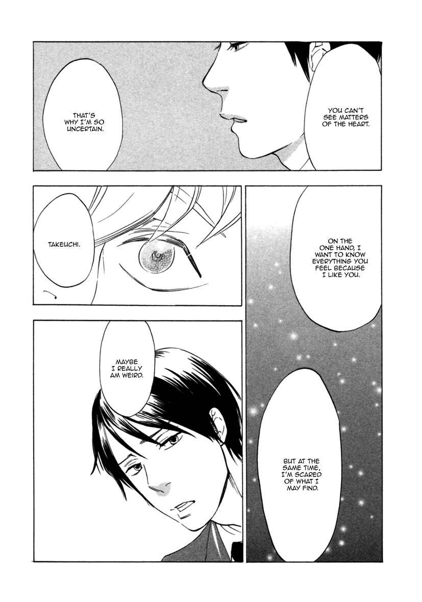 Page 23 Chapter 2 Ai ga Love Shite You Nano sa