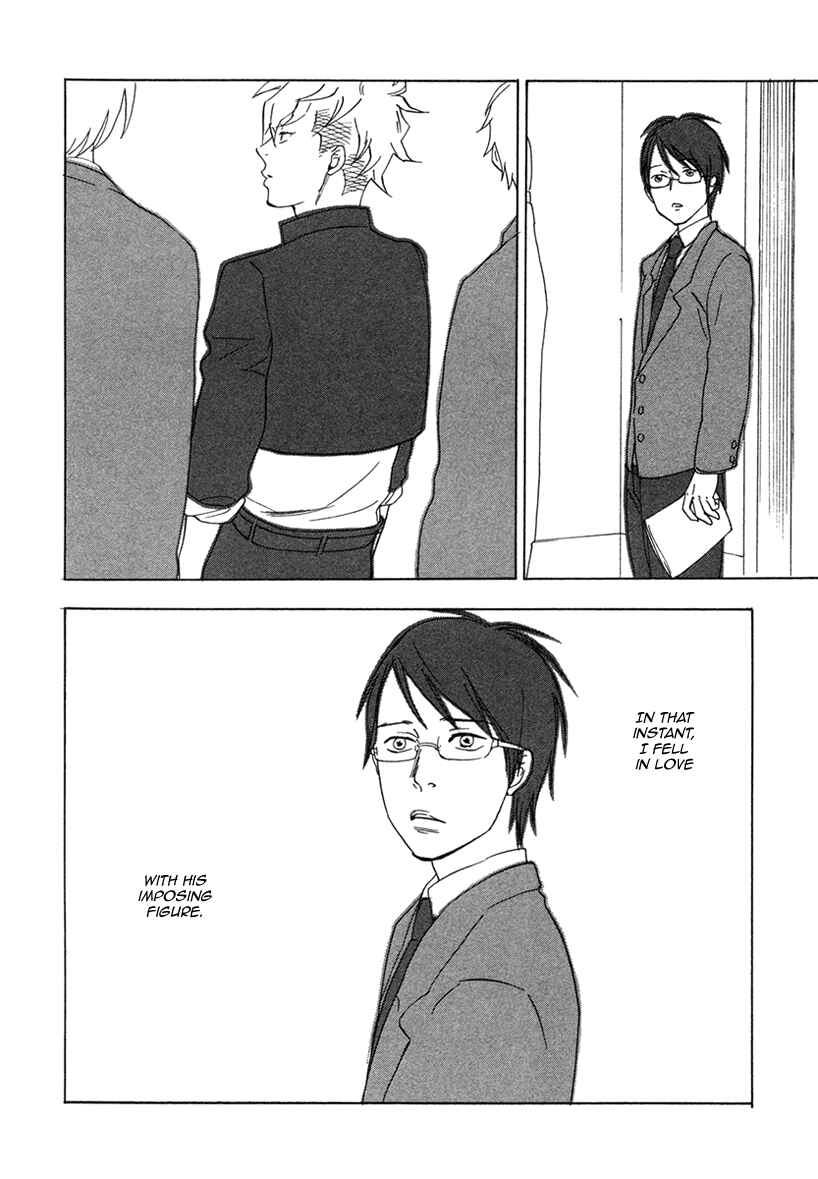 Page 5 Chapter 2 Ai ga Love Shite You Nano sa