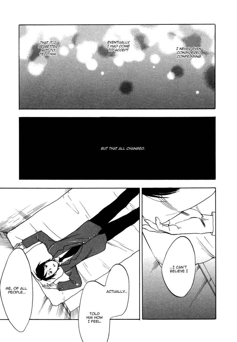 Page 6 Chapter 2 Ai ga Love Shite You Nano sa