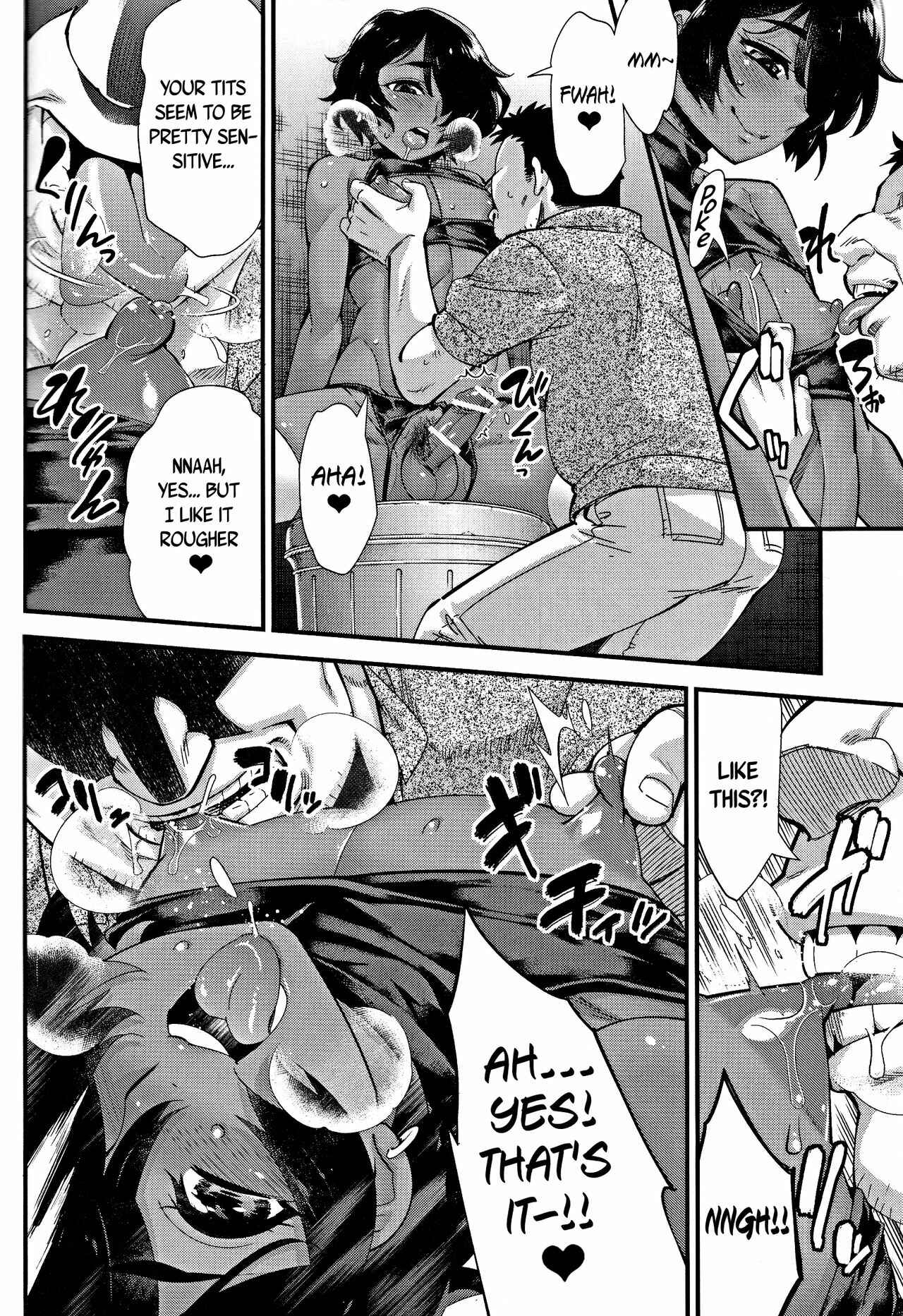 Page 5 Chapter Unknown_9ae5 Back Alley Boy-Whore