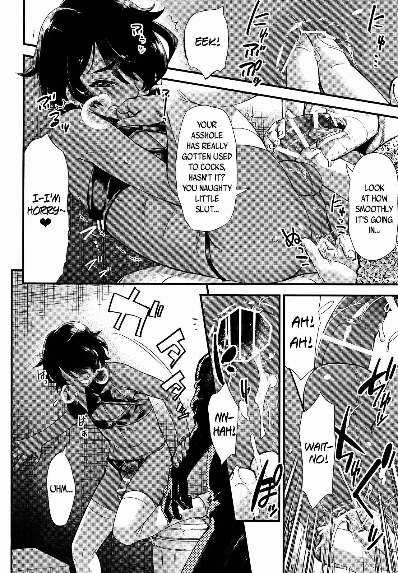Page 7 Chapter Unknown_9ae5 Back Alley Boy-Whore