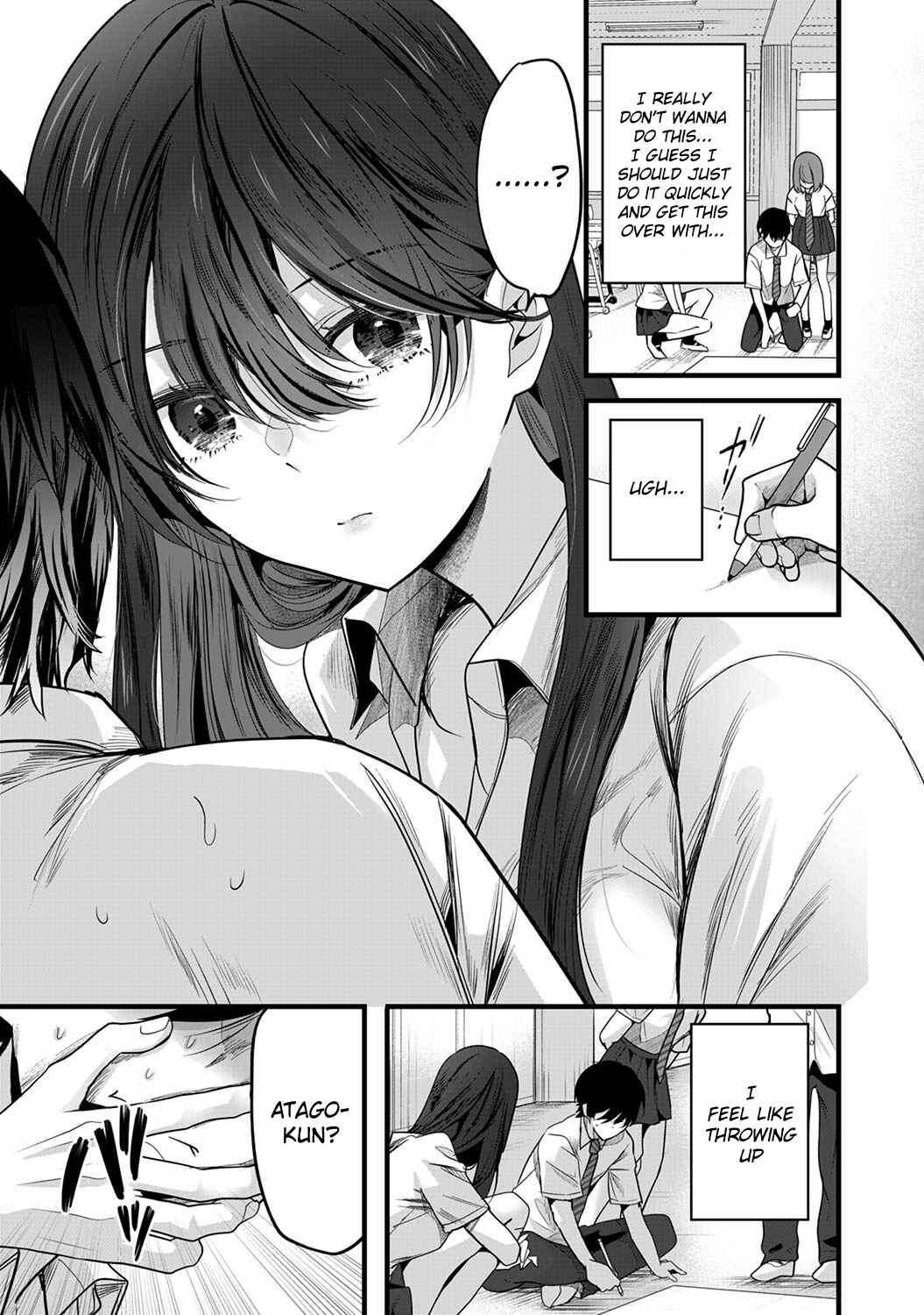 Page 1 Chapter 1.2 Boku wo Shirita Sugiru Shimizu-san