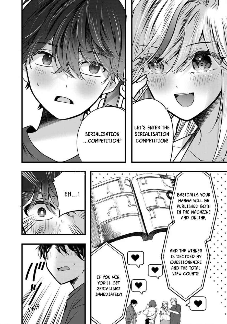Page 22 Chapter 9 Boku wo Shirita Sugiru Shimizu-san
