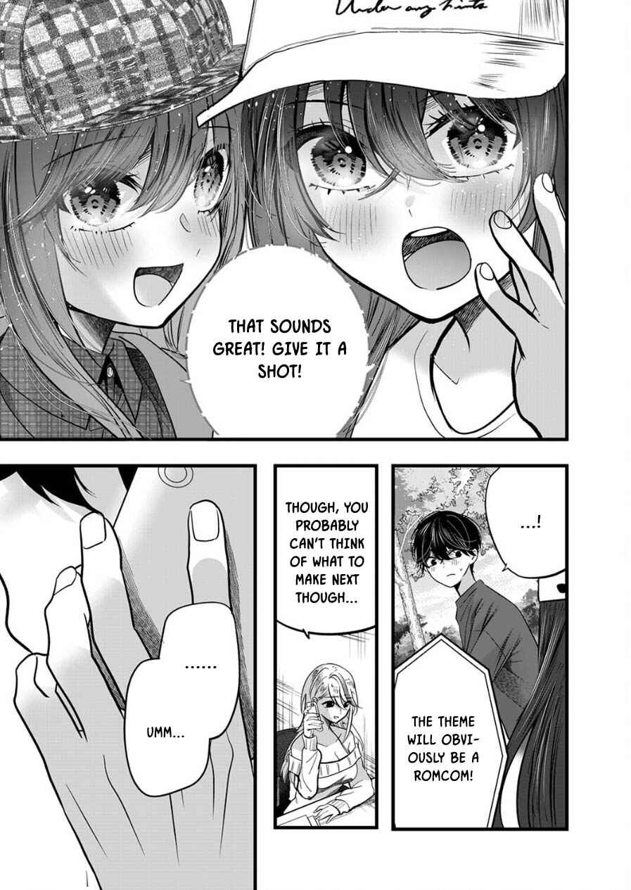 Page 23 Chapter 9 Boku wo Shirita Sugiru Shimizu-san